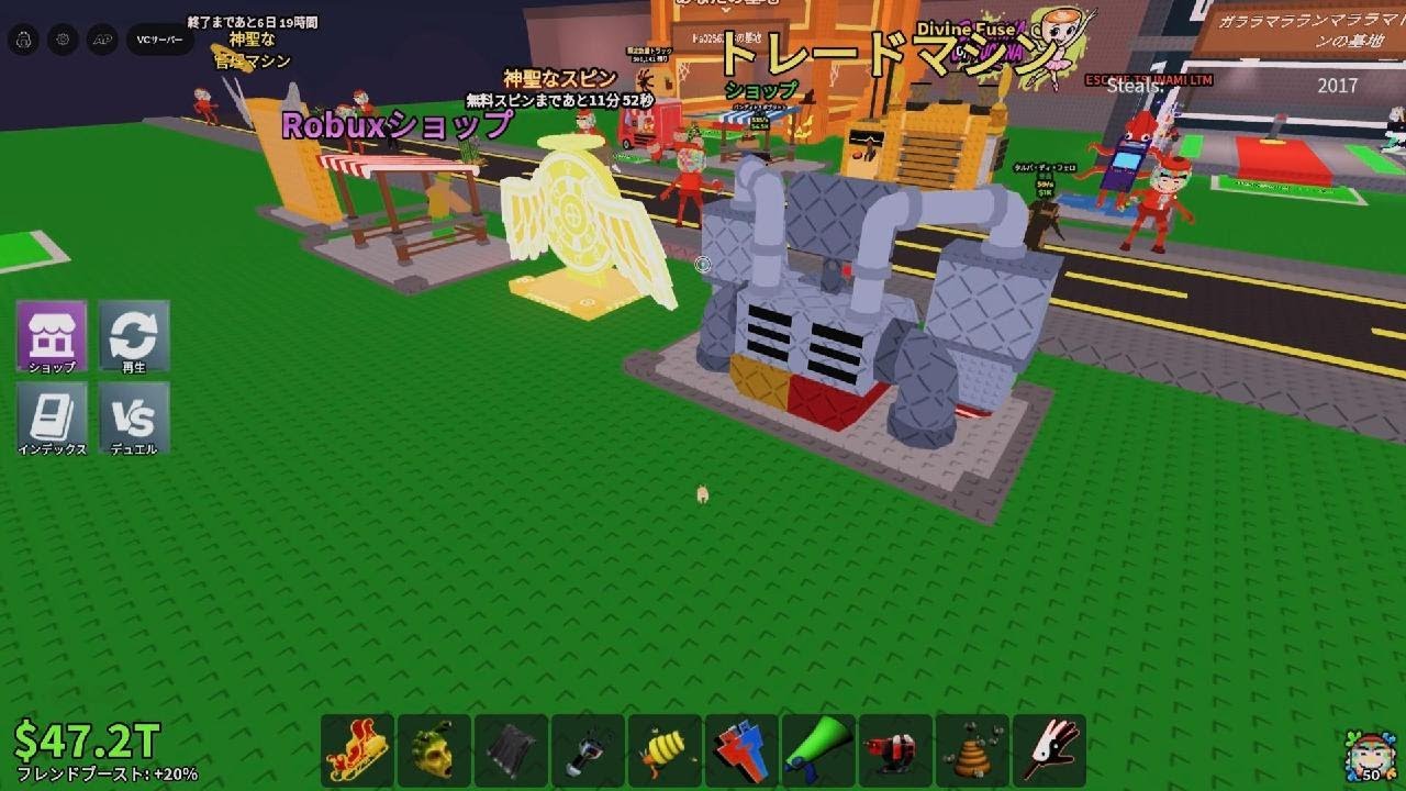 Roblox_20260308094821