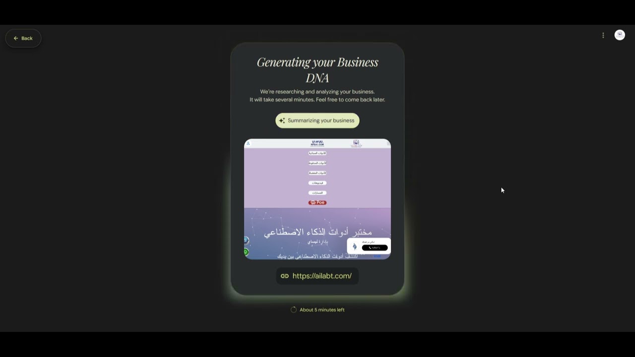 🚀 ما هو Pomelli (من Google Labs)؟