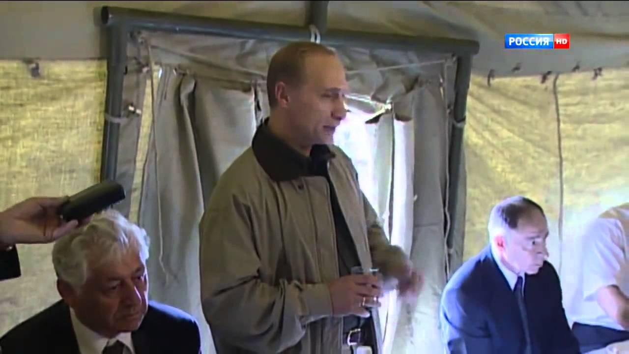 Путин 