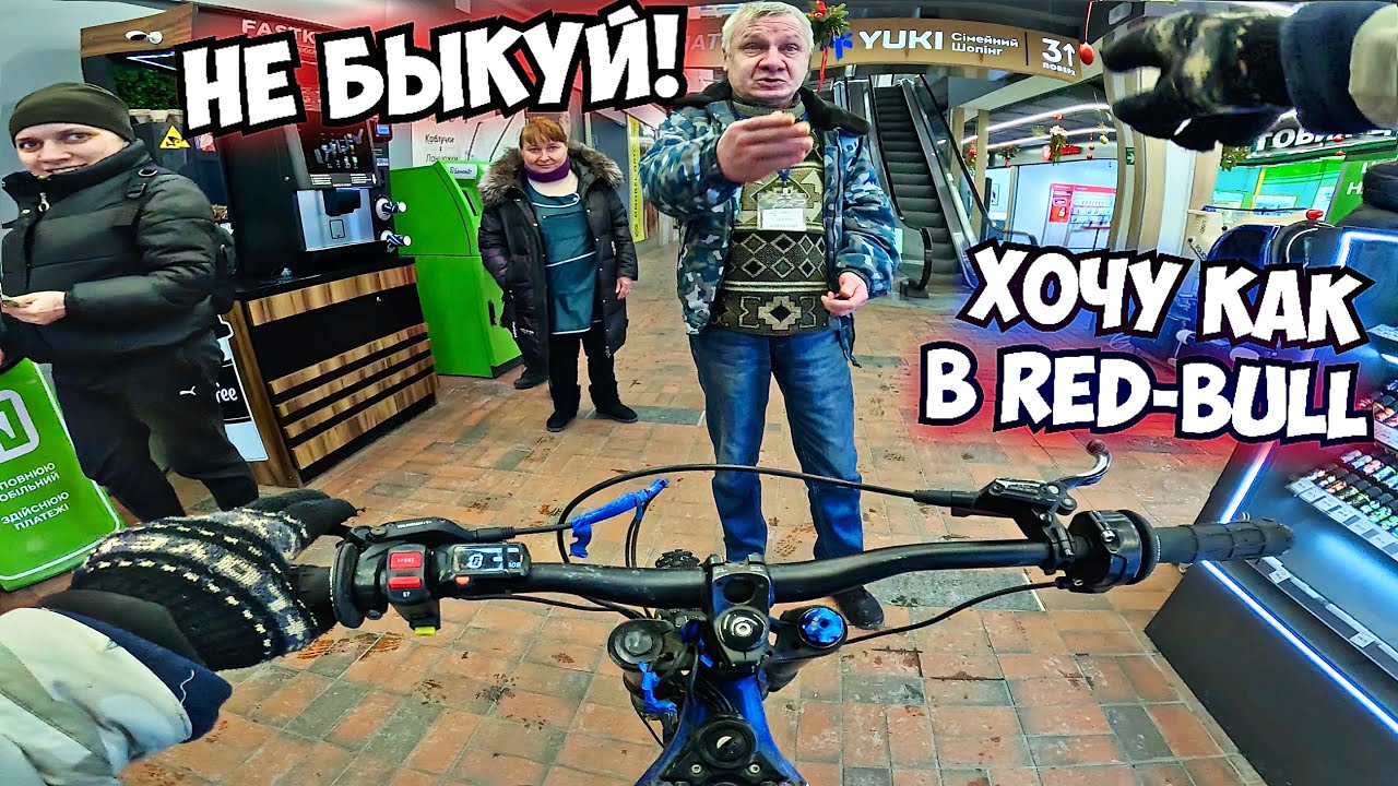 ГАНЬБА в Z-ЦЕНТРЕ на ПИТБАЙКЕ