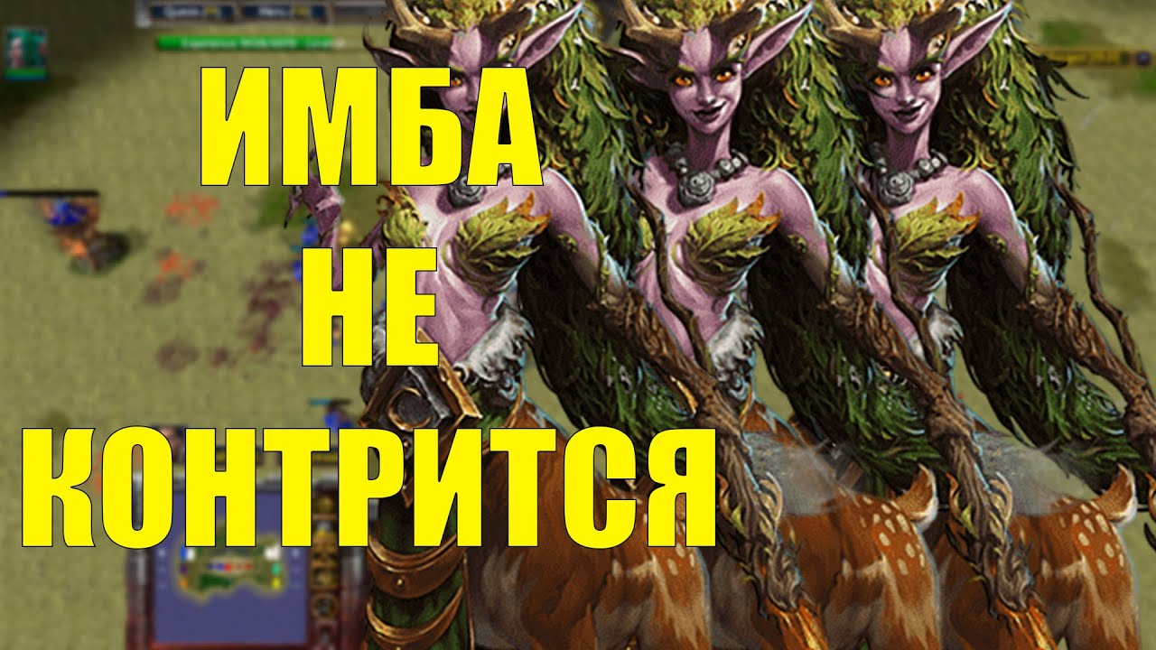 ТУПАЯ, НО РАБОЧАЯ СТРАТЕГИЯ В DIRECT STRIKE WARCRAFT