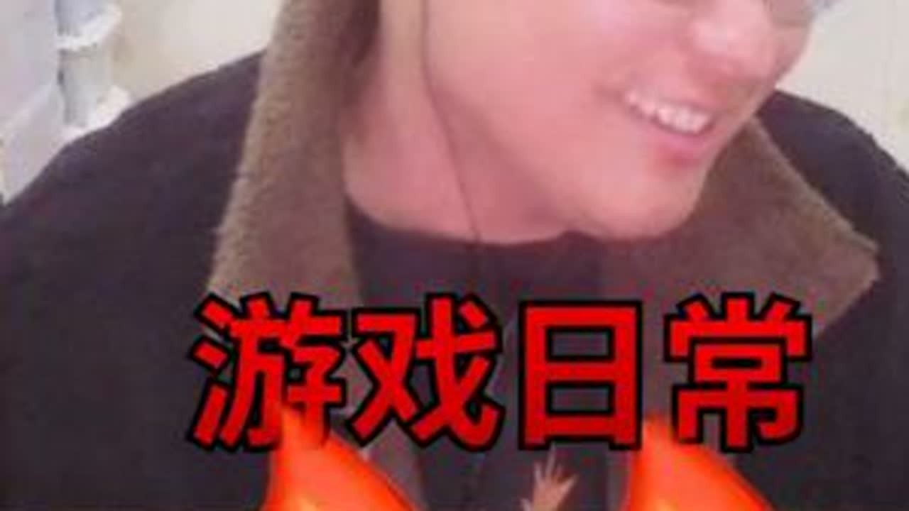 麻瓜斗地主，来数一数有几头！