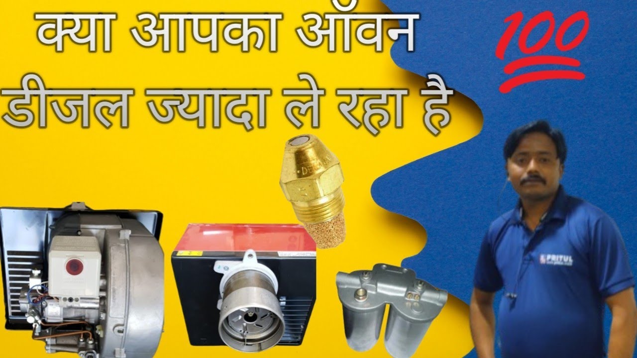 *Riello-G20-burner nozal Jaam hone ki problem||part 2//