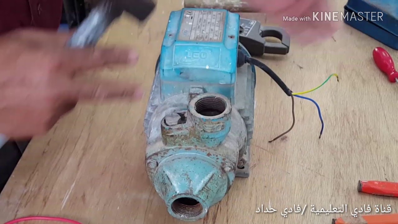 جزء ١/فتح وفحص محرك كهربائي لا يعمل قناة فادي التعليمية للكهرباء