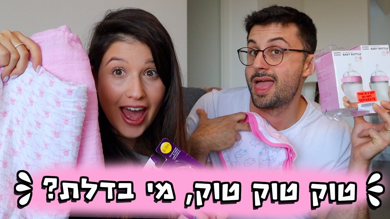 וולוגמס 3 📦  החבילות מבלאק פריידיי מגיעות בהמונים