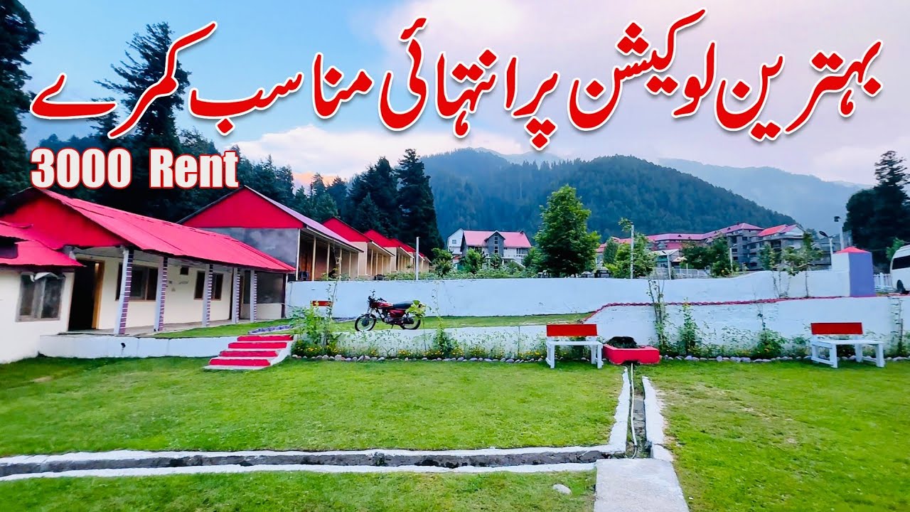 Budget Hotel in Naran | Naran may Sasty Room