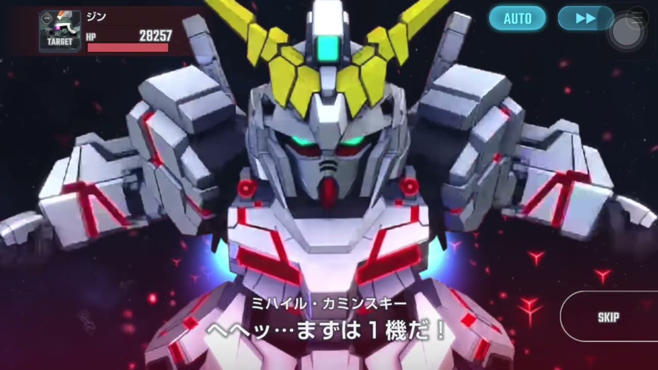 ガンダムXアストレイ　第七話