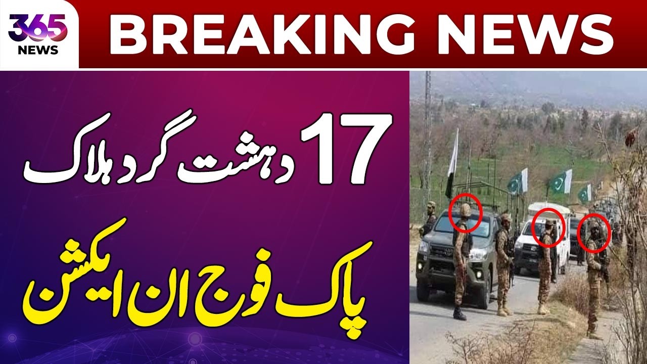 Intelligence Based Operations in Balochistan | Pakistan Army In Action | 365 News