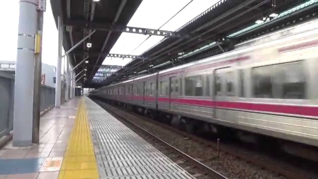 初めての京王線!　飛田給駅高速通過集
