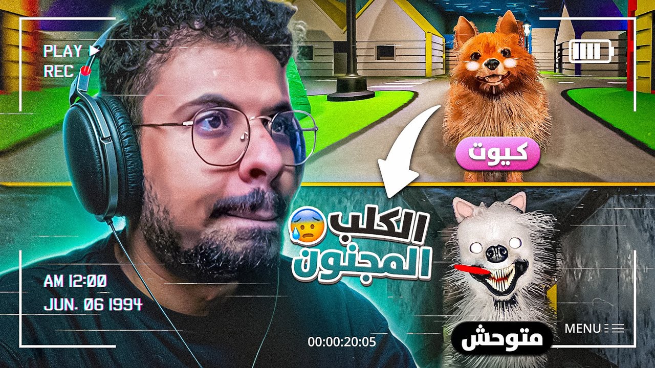 The Classrooms | غرفة الاطفال