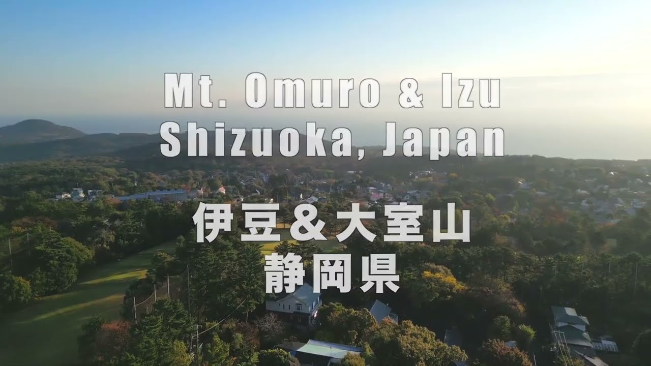 Morning flight over Mt. Omuro in Izu, Shizuoka Japan