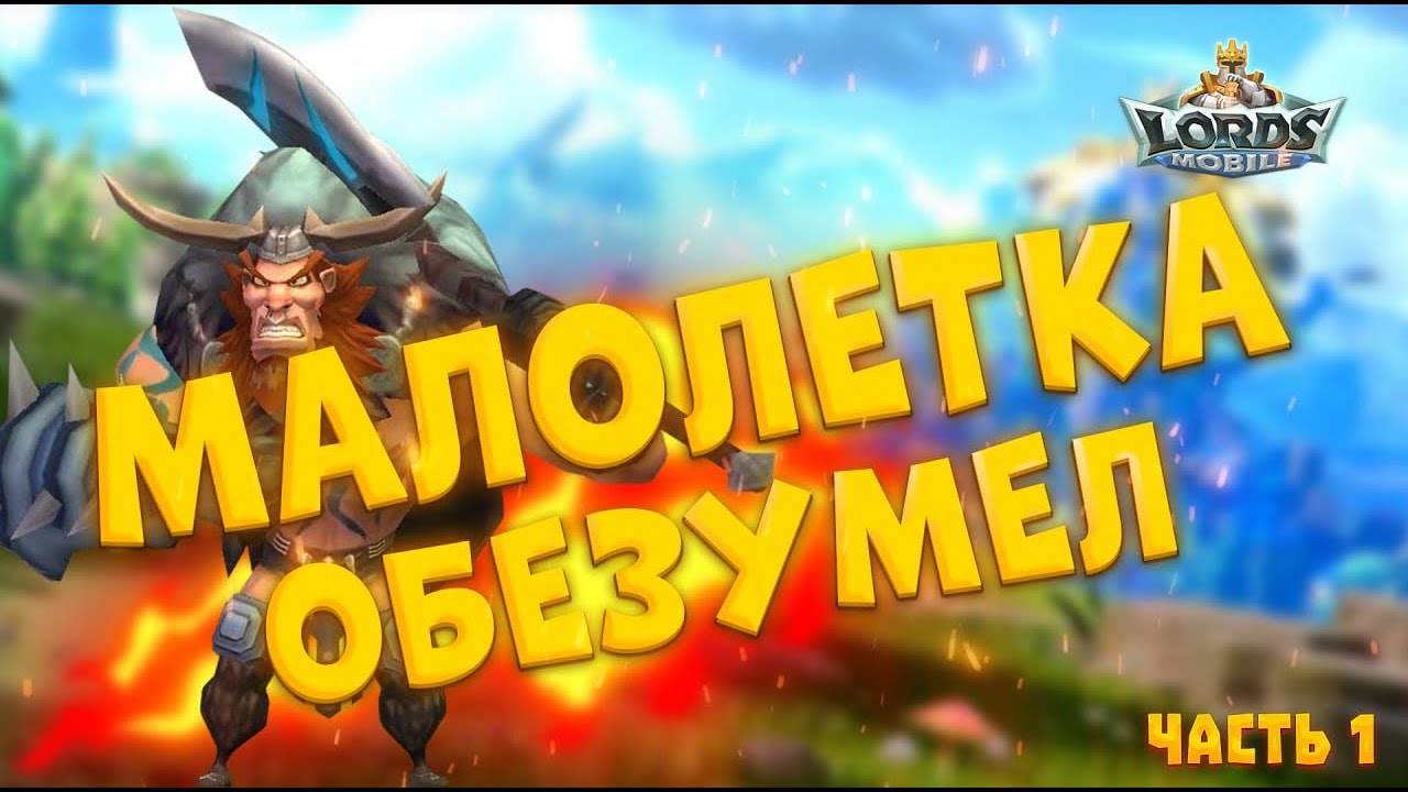 😱😱 Малолетка обезумел 😈😈