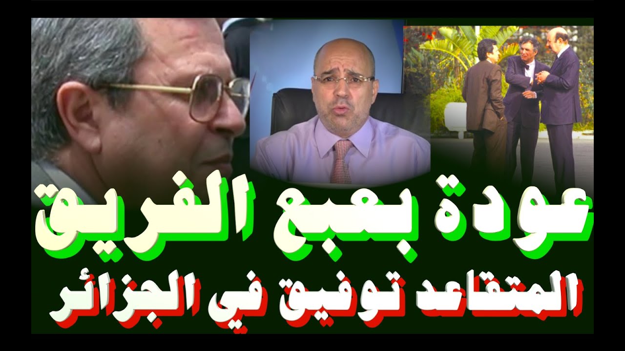 عودة بُعبع محمد مدين المدعو 