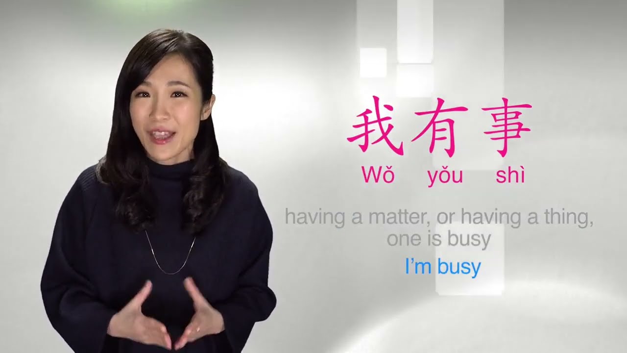 Basic Mandarin Chinese Level 3  - Lesson 5 Vocabulary Part 1