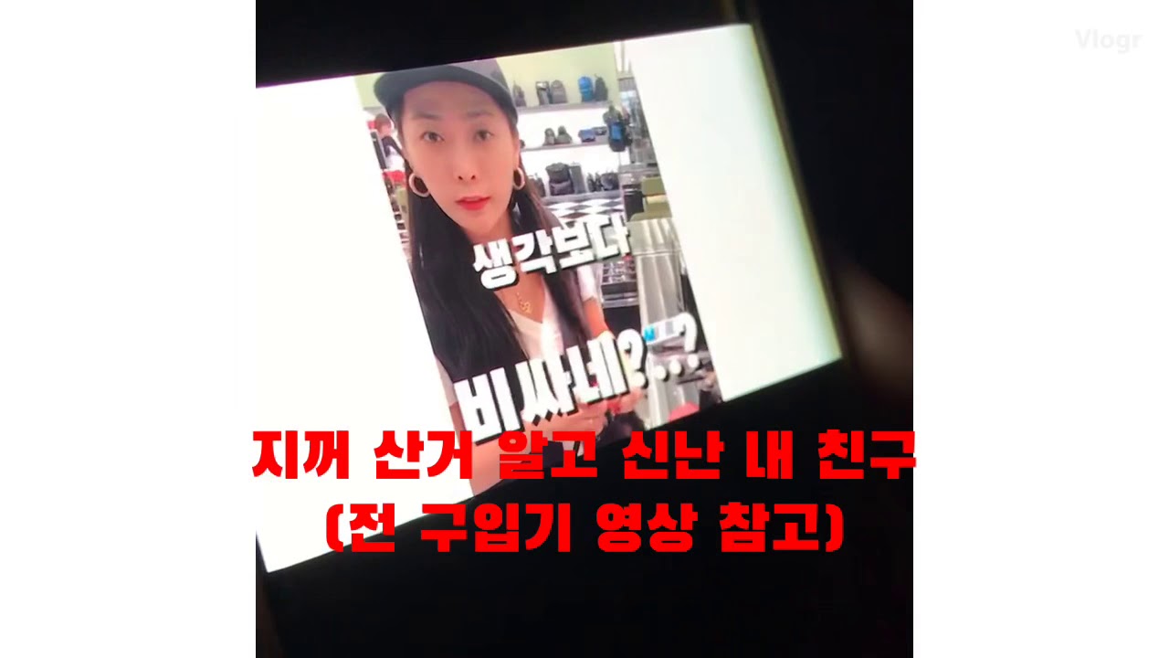 [꿀정일상] 친구 프라다빽 결혼선물 증정 완료