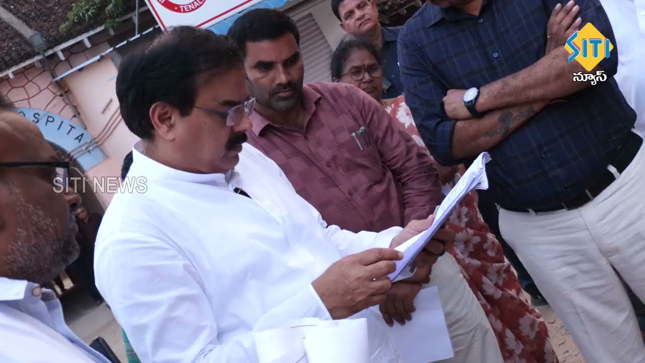 TENALI SITI NEWS // 21-01-2026 // 7 AM NEWS