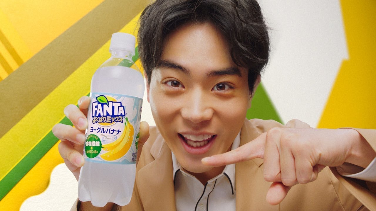 菅田将暉、私生活での“驚き”も告白　驚きの味？の「バナナのファンタ」PR
