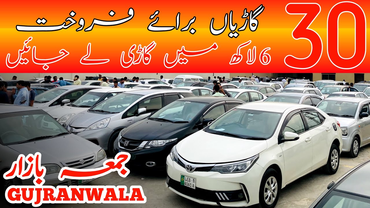 30 Used Cars for Sale in Pakistan 2025 | Prices from 6 Lac to 1.5 Crore