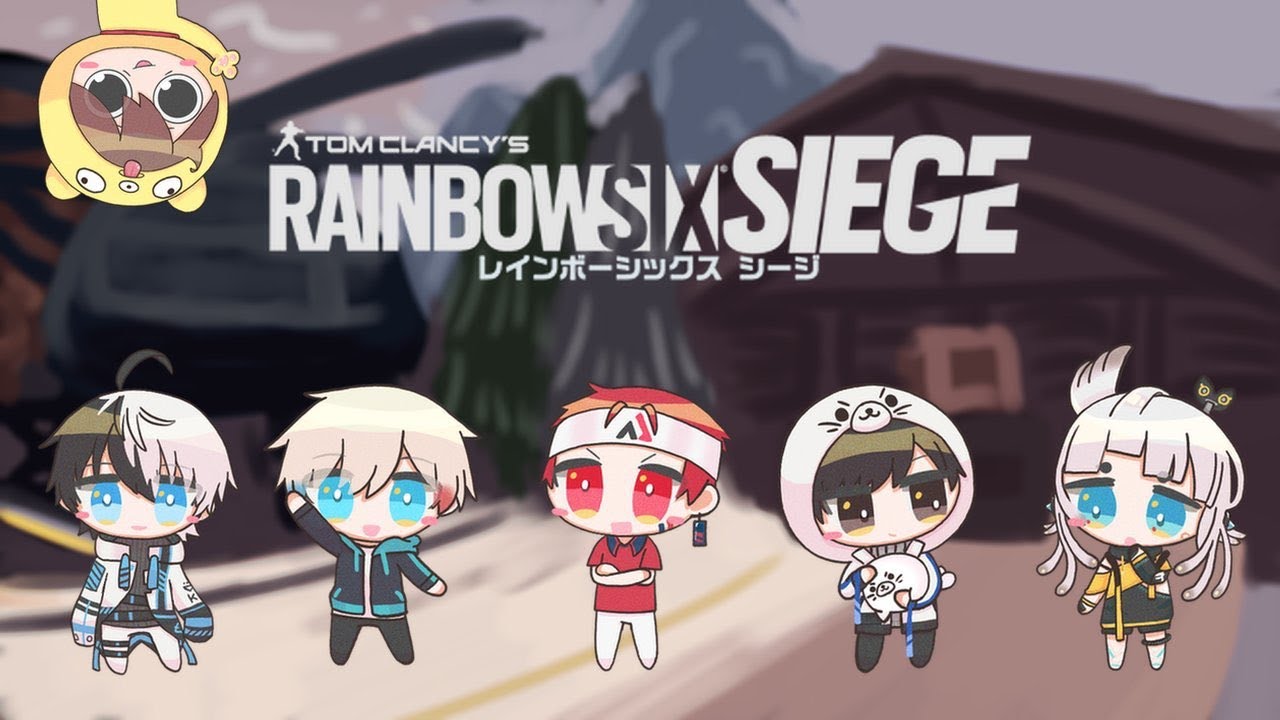 【R6S:ロイフラ練習】俺のガチコーチング有名配信者たちに教える【シージ】