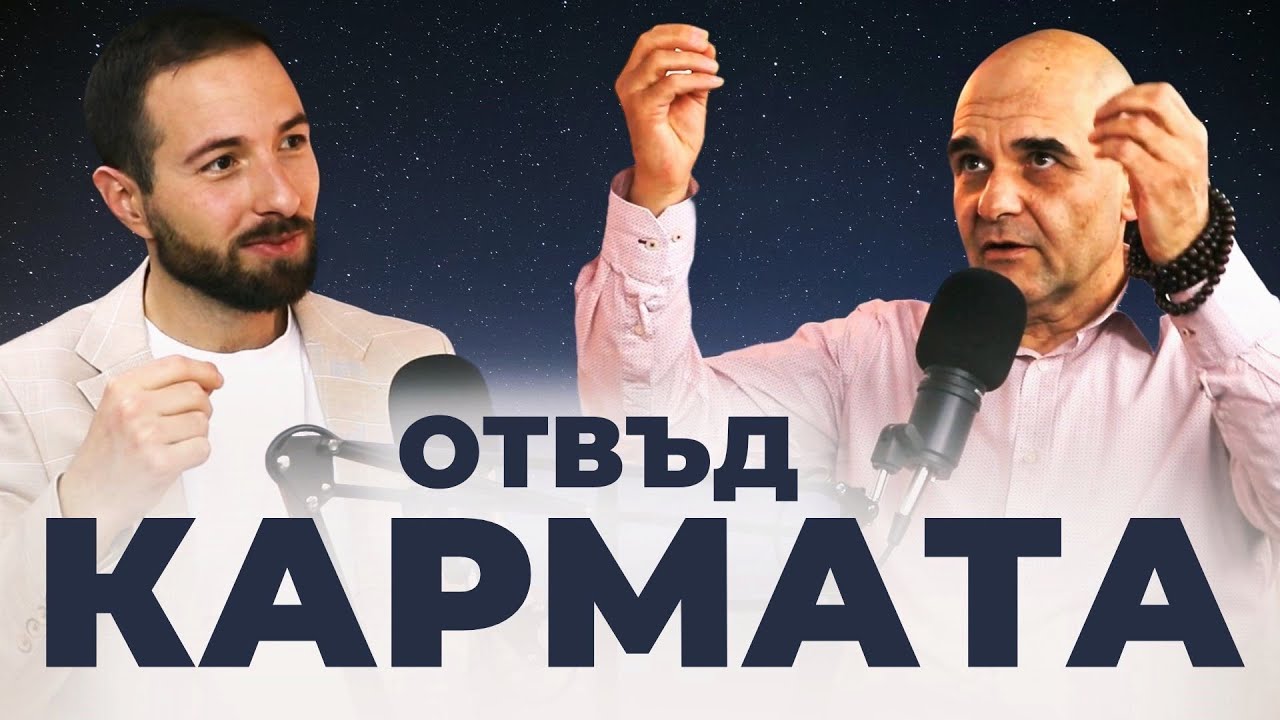 Превърни ПРОБЛЕМА си в ШЕДЬОВЪР с Николай Сираков