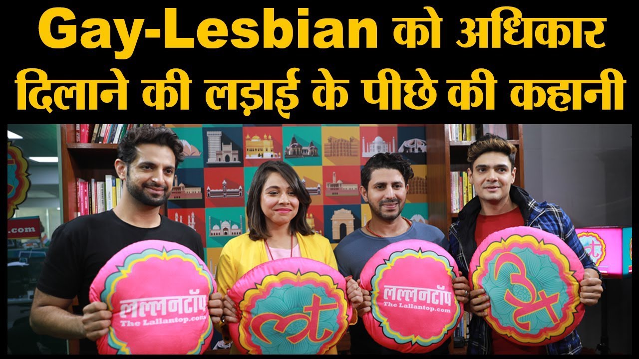 Film '377 Ab Normal' आपको LGBTQ community का संघर्ष दिखाएगी | Maanvi Gagroo | Zeeshan Ayyub