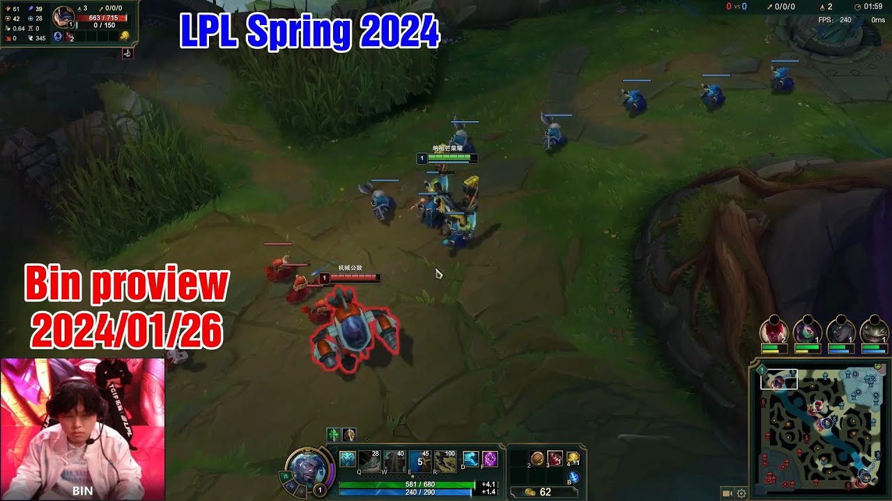 Bin proview 2024/01/26 ksante udyr LPL spring | BLG Bin第一视角