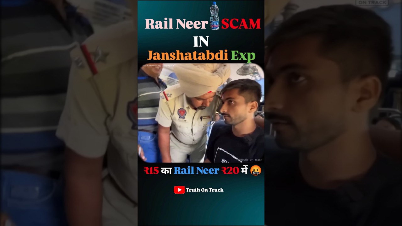 Rail Near Scam In Janshatabdi Exp 😕| Rail Neer of ₹15 is #overcharging at ₹2