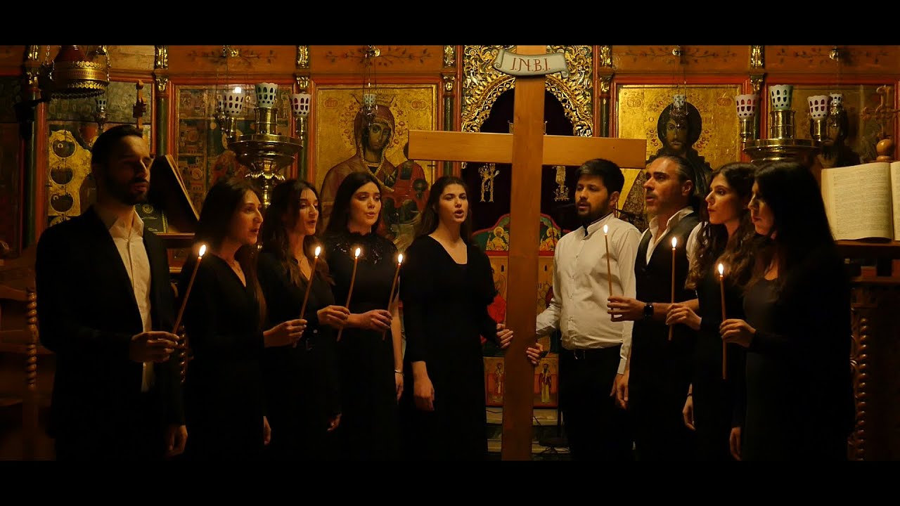 Αι Γενεαί Πάσαι (Ω γλυκύ μου Έαρ) – Serres Voices (Official Video 2021)