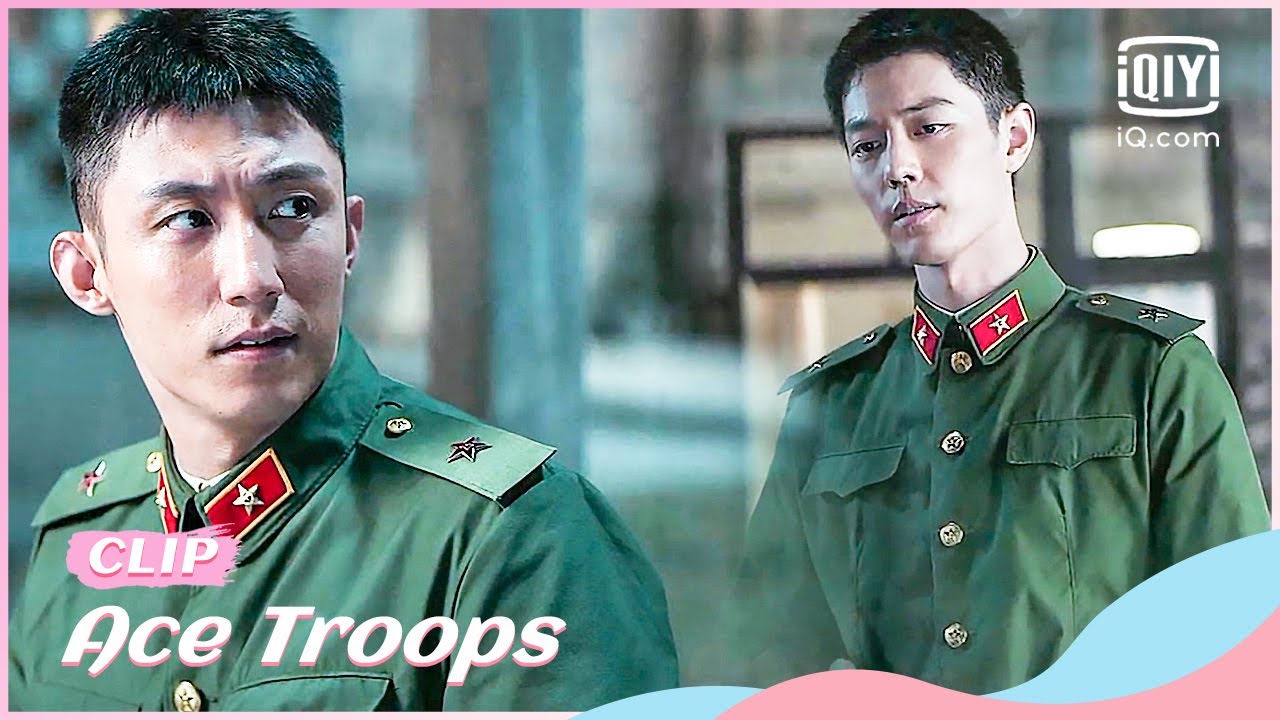 👊Gao becomes Gu's love consultant | Ace Troops EP24 | iQiyi Romance