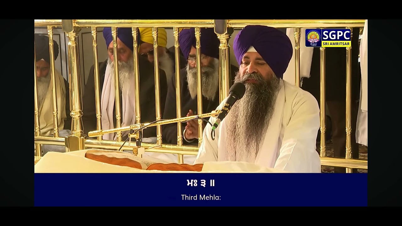 Live Hukamnama Sahib #Amritsar # Shri Darbar Sahib Amritsar # Live video # Gurbani Video # Today 's#