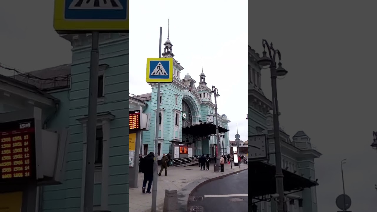 Интересное красивое здание Белорусского вокзала в Москве Interesting building railway station Moscow