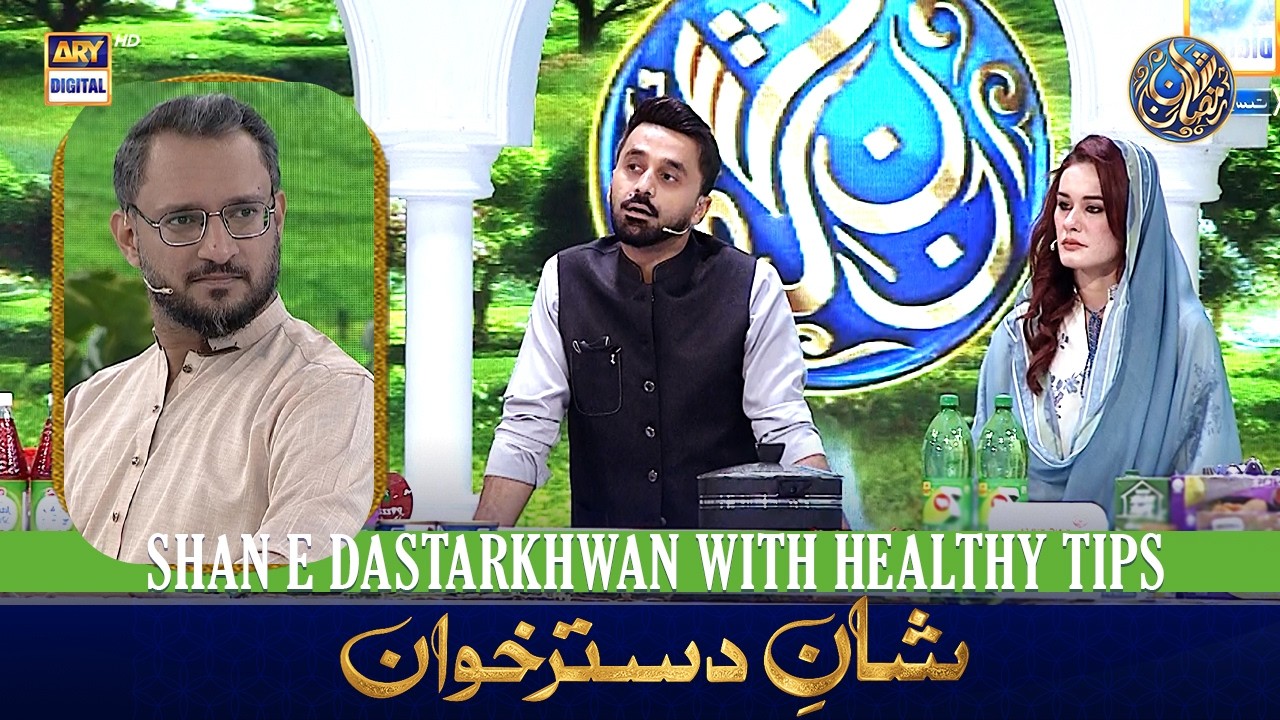 Shan e Dastarkhwan With Healthy Tips | Recipe: 