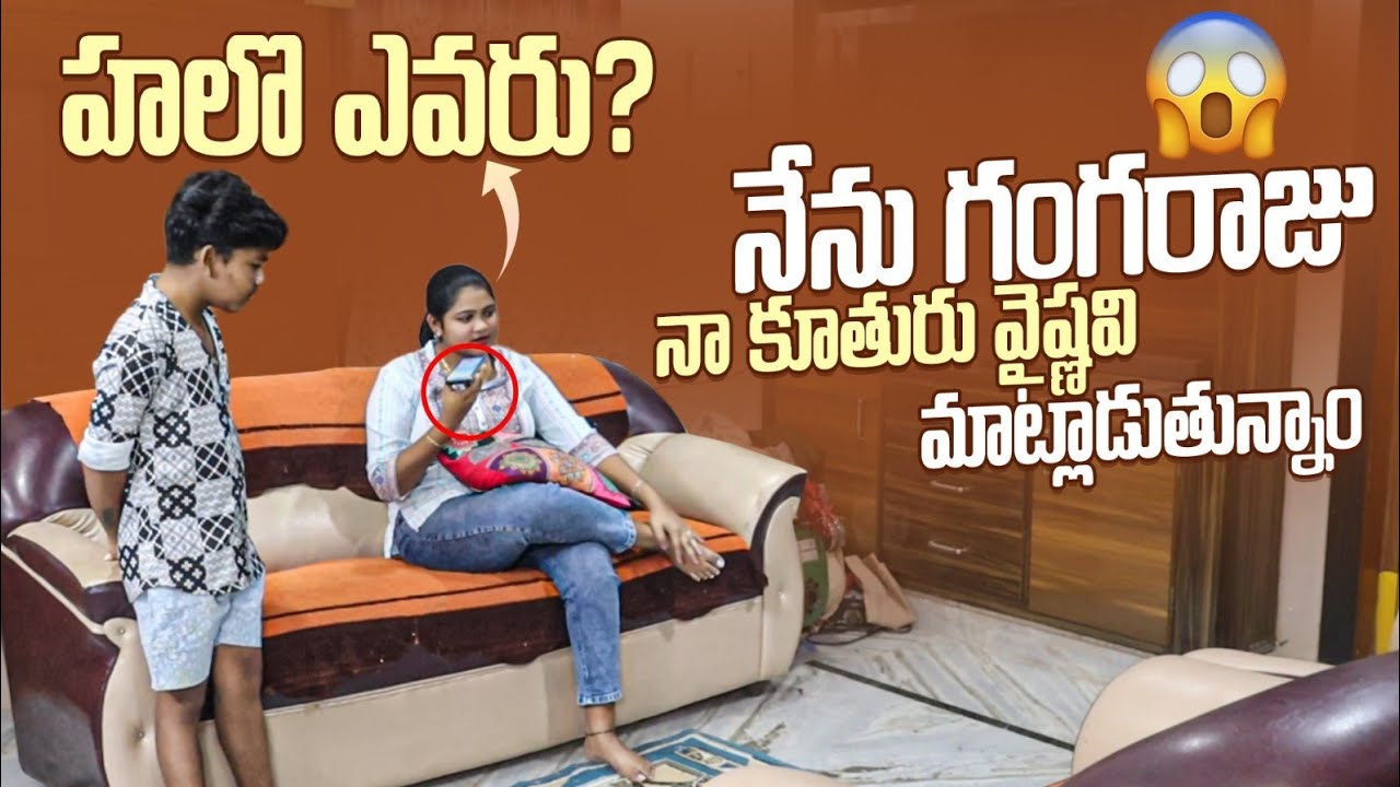SIVA NAKU CHEPPAKUNDA PELLI CHESKHUNNAVA RA #nimeshchowdaryparnks #familypranks #telugupranks
