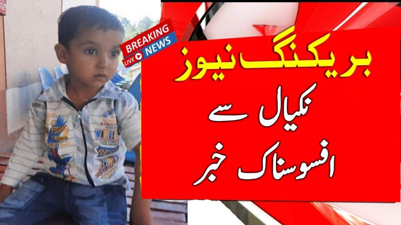 Today latest news from Nakyal  Azad Kashmir || Nakyal Azad Kashmir News || IrajStarTv