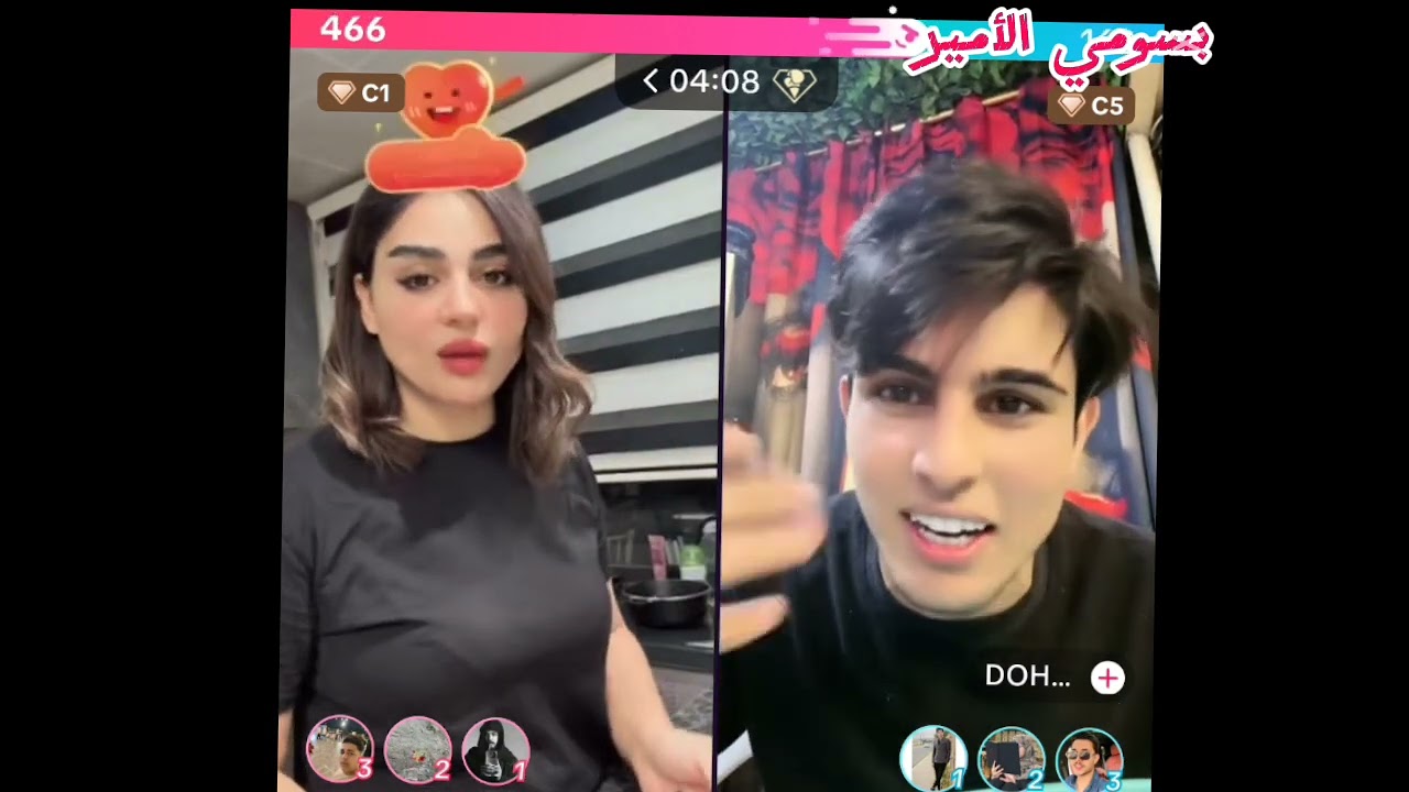 صوفيا و دوحي بث مباشر كامل يموت ضحك 