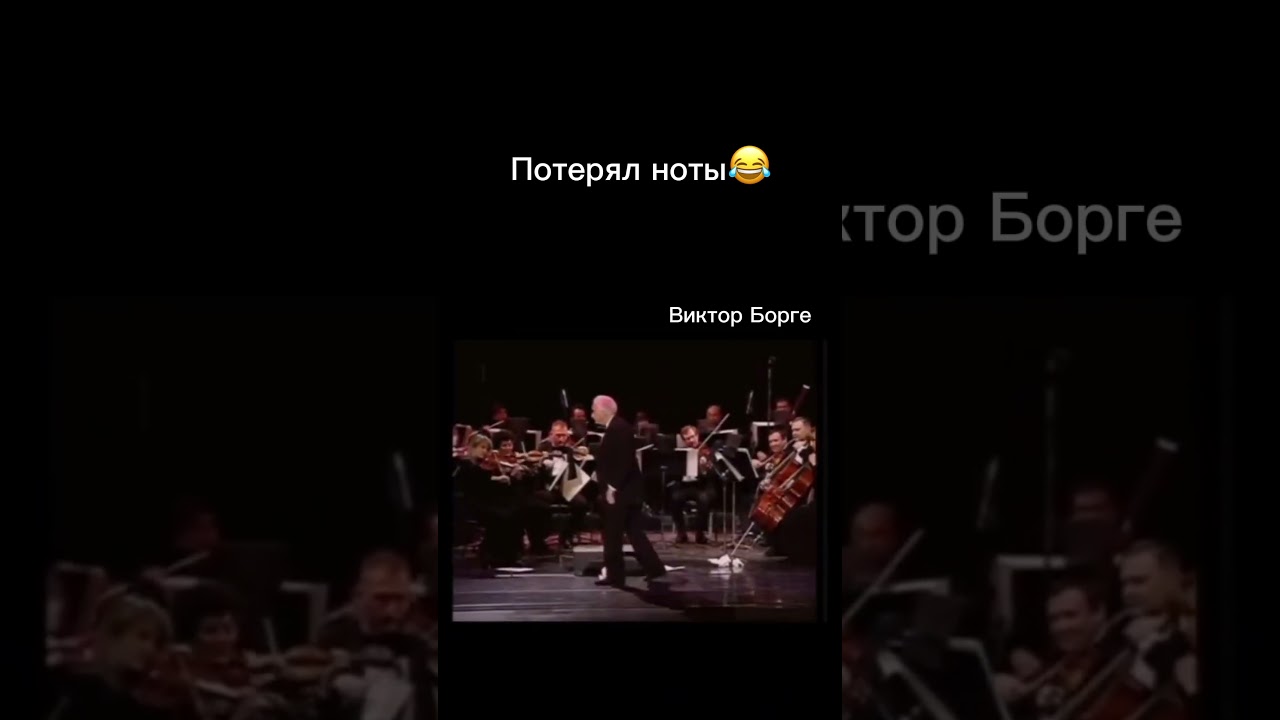 Потерял ноты😂 #musician #piano #юмор #pianist #прикол #музыка #music