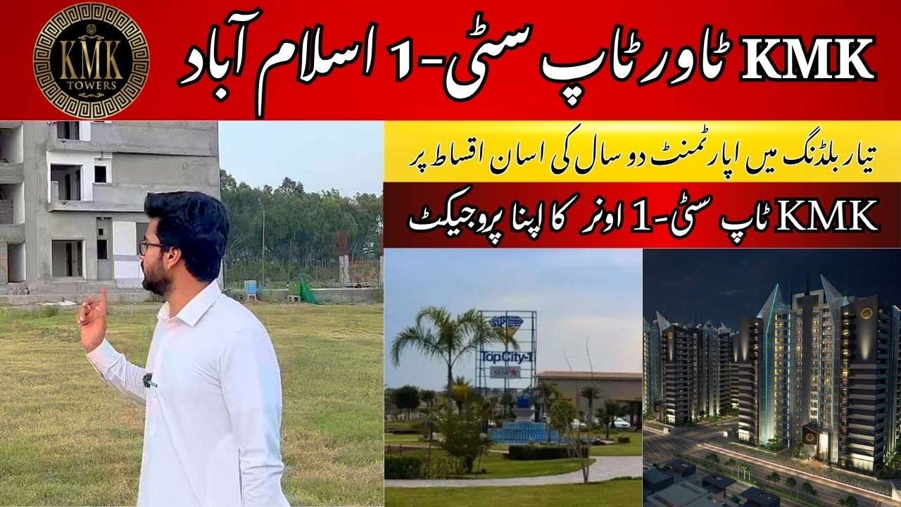 KMK Tower Top City -1 Islamabad A Project By Owner Top City -1