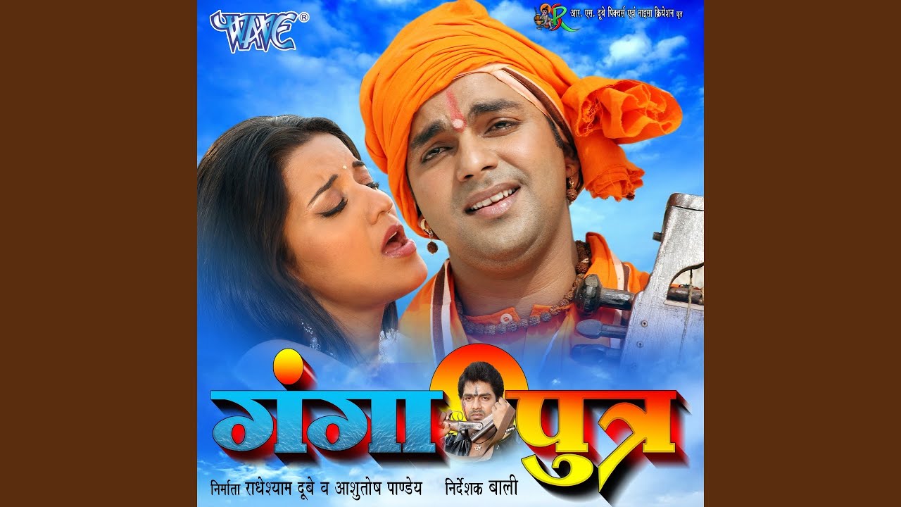 Jab Jaye Ke Akel Ba