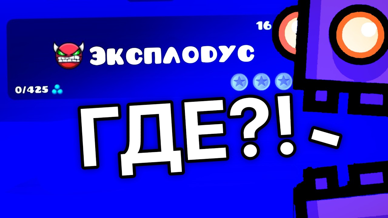 Почему ВСЕ забыли про Explorers?