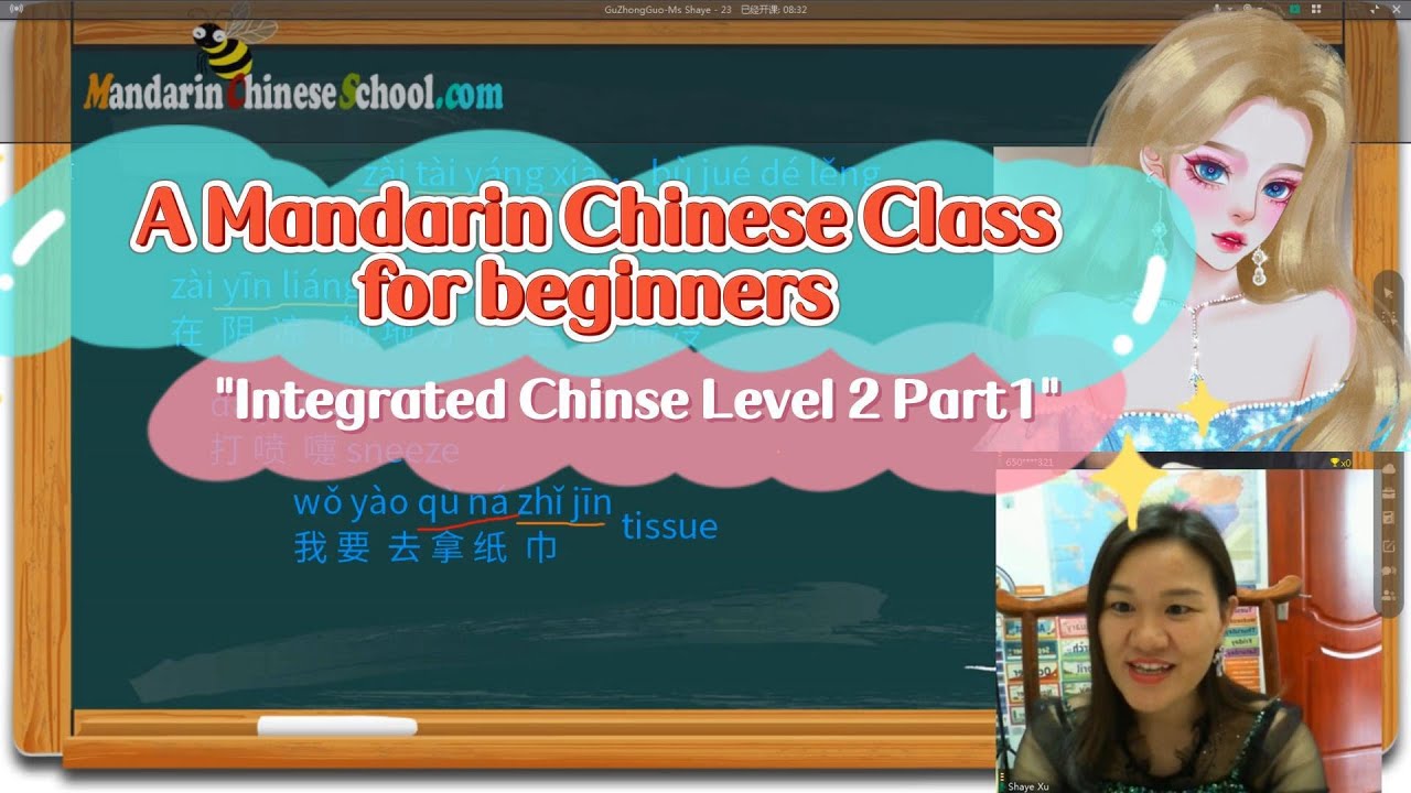Demo Mandarin Chinese Class for Beginners-Integrated Chinese Level 2 Part 1