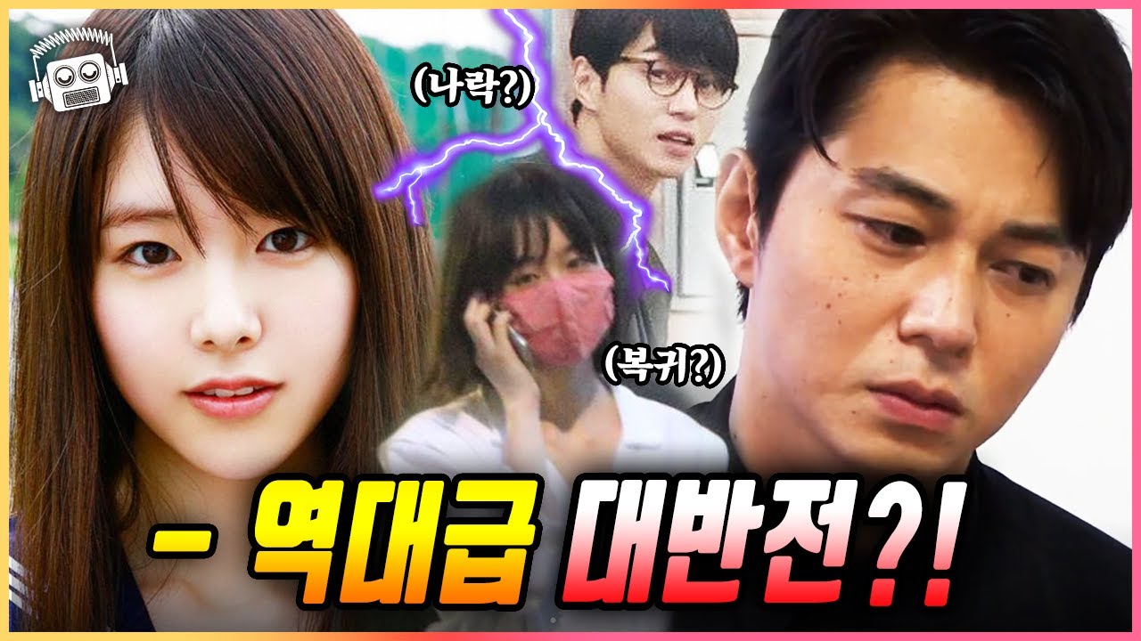 카라타 에리카의 컴백이 일본 연예계를 뒤집어 버린 이유!.. 나락간 히가시데 근황!