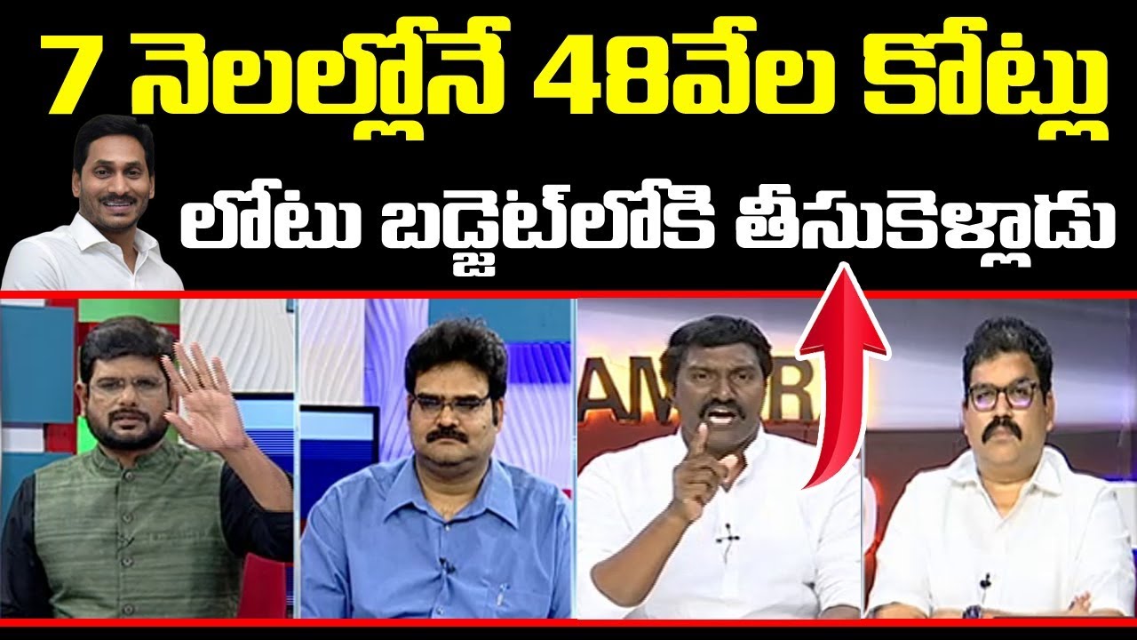 Janasena Leader Pothula Mahesh Serious On YS Jagan In TV5 Murthy Show | TV5 News