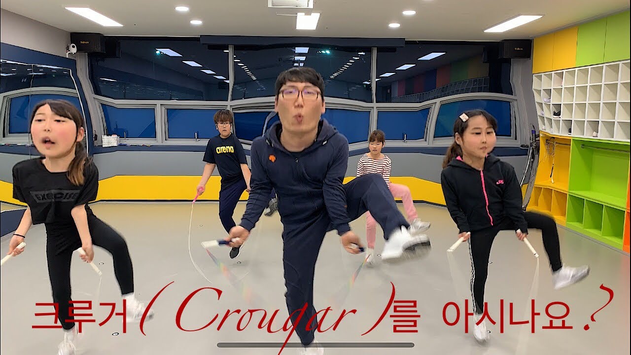 줄넘기는 오궁쌤_크루거 잘 하는 법(토드크루거 하는 법)