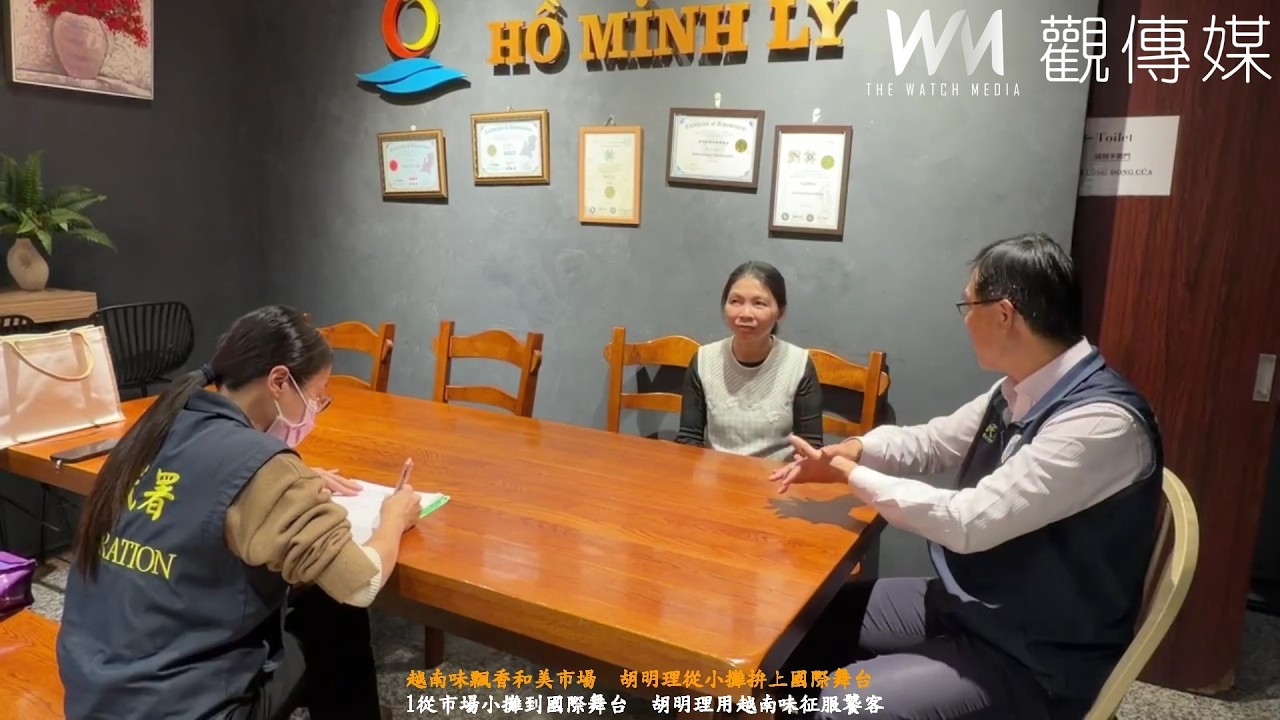 越南味飄香和美市場　胡明理從小攤拚上國際舞台