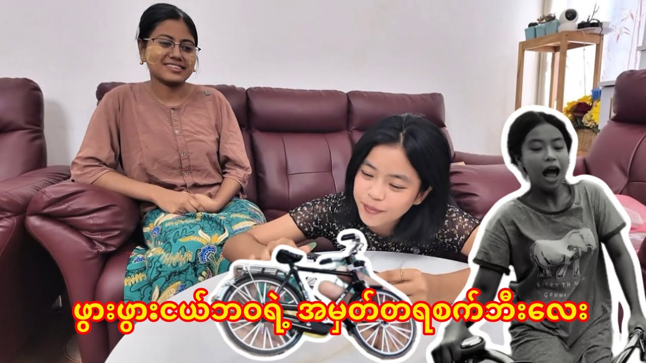 အဖွားရဲ့ အဖိုးတန်အမွေအနှစ်🫢🥰