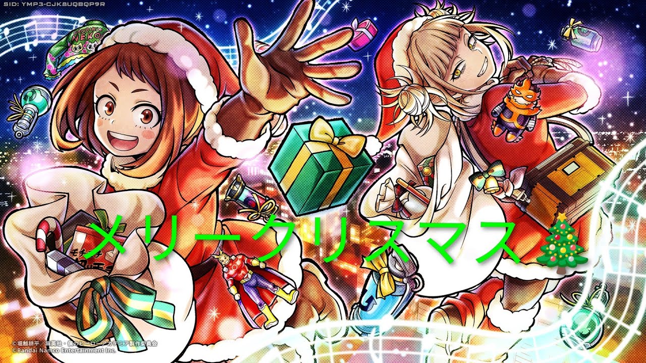 [参加型]メリクリ配信！メリクリだけでもコメントしてって！！🎅🎄