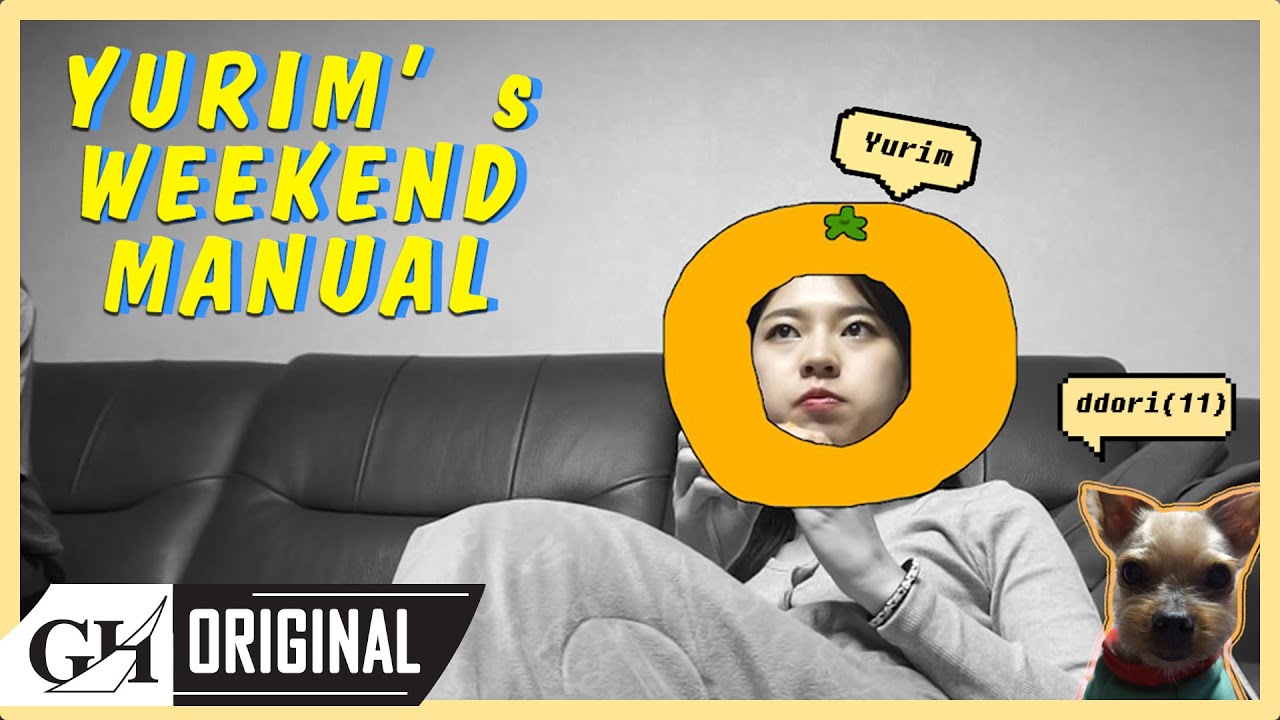 3YE(써드아이) YURIM(유림) WEEKEND MANUAL(주말사용법)  | SELFCAM
