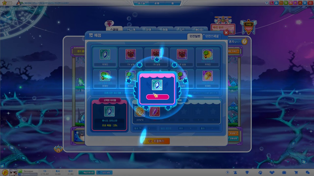 Luck.exe