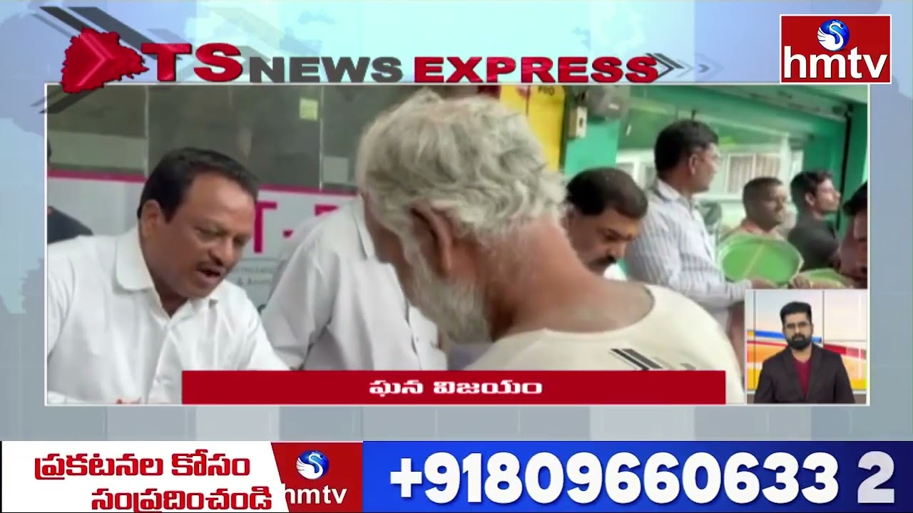 TG Fatafat News | TG News Express | TG Trending News | 15-03-2026 | 11:30 AM News Updates | hmtv