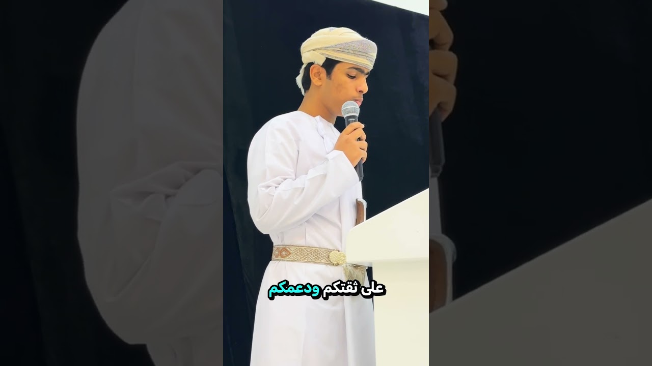 #جاسم_اليواح #اكسبلور تكريم المجيدين 